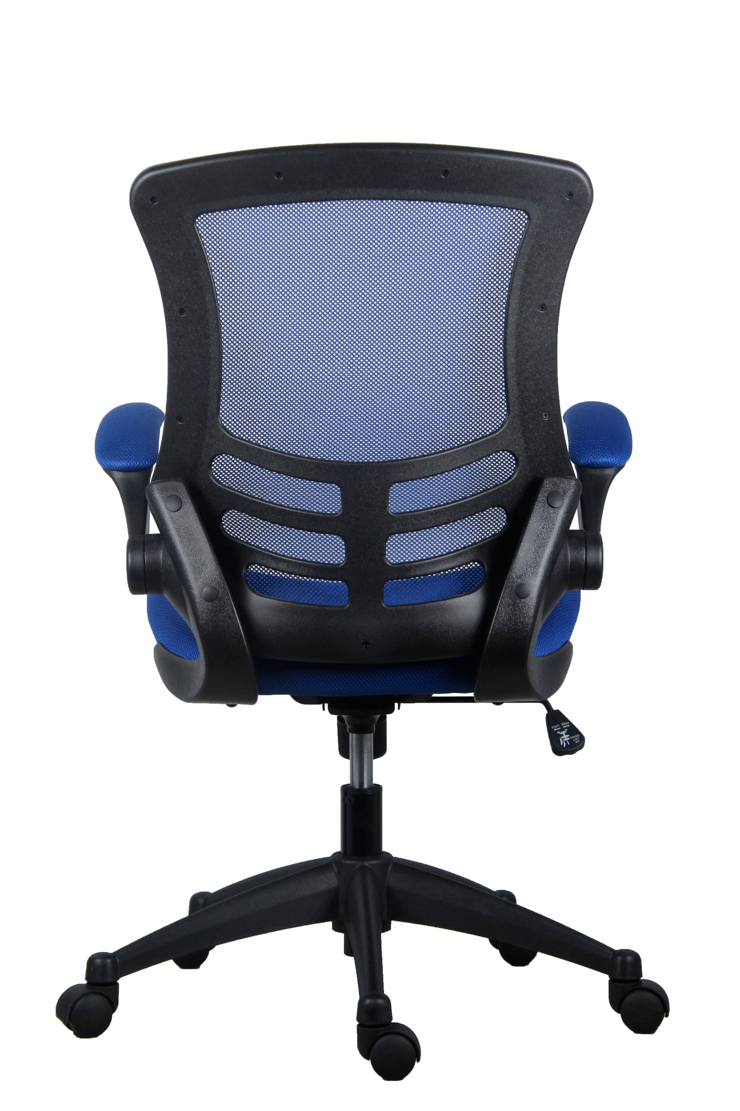 Marlos Mesh Back Office Chair with Folding Arms