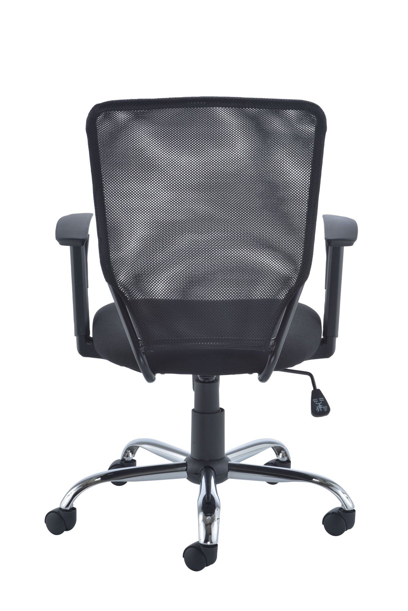Start Office Chair